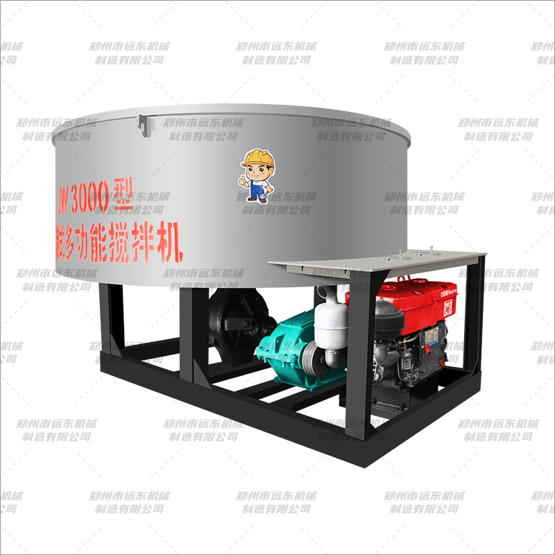 JW3000型平口攪拌機(jī) 白色款(圖1) JW3000型平口攪拌機(jī) 白色款(圖1)